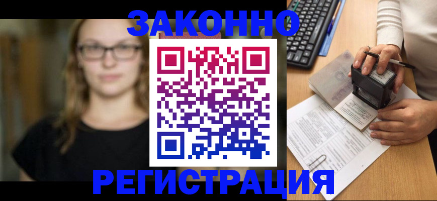 временная регистрация госуслуги в Собинке